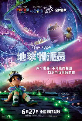 传说中的美女