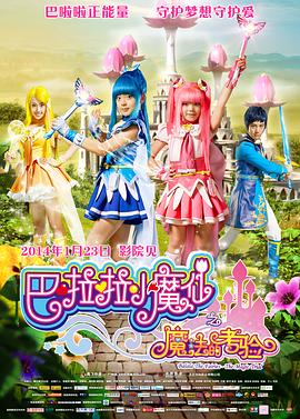 精品三级66在线播放