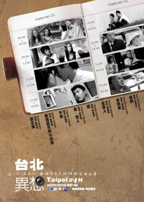 爱的速递