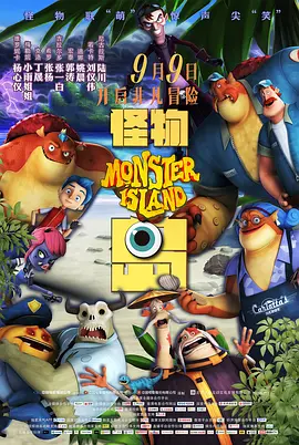我学生的妈妈2