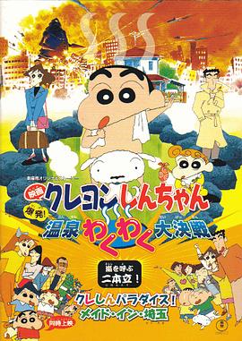 日本欧美成人