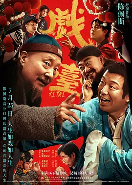 奥拉尔与小姐