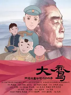 免费一级特黄特色黄大任片