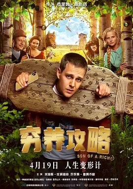 成人短视频网站