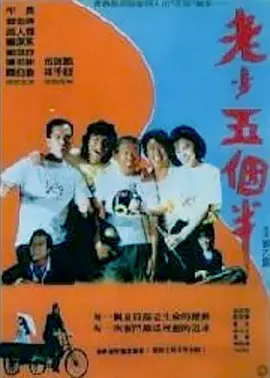午夜桃色剧场