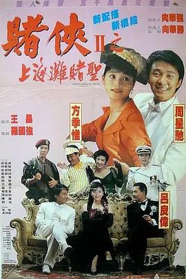 美容院:特殊服务3-2020