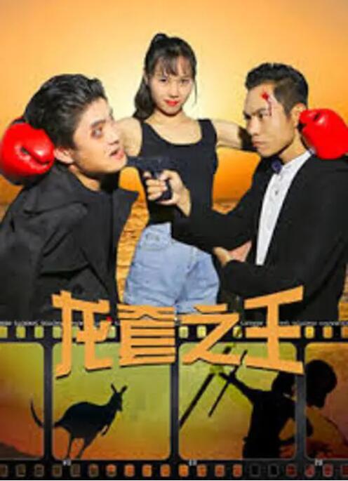 午夜大片免费男女爽爽影院久久