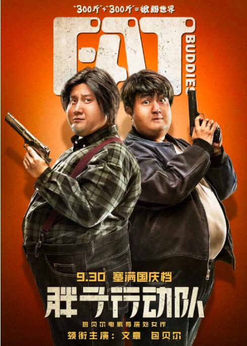欧美成人精品第一区二区三区