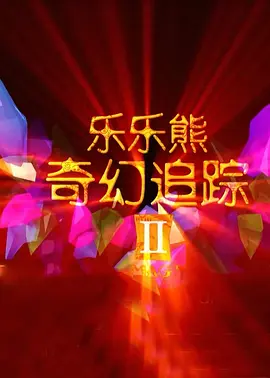 国产xx在线观看
