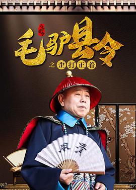 男女啪啪动图