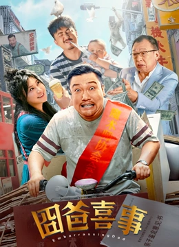 欢爱新境界动漫免费观看全集