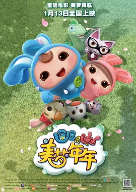 麻豆久久精品