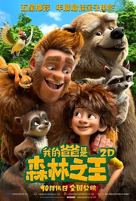 纯洁的出生地