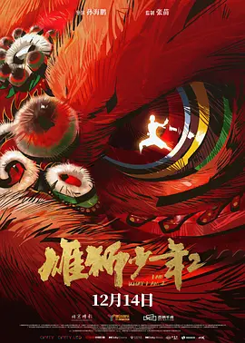 精品国产一二