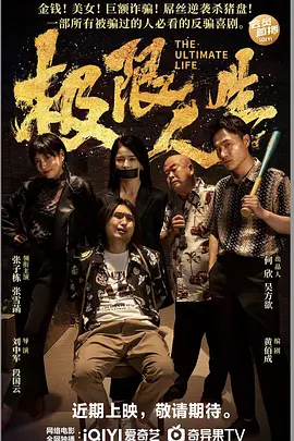 狠狠色综合欧美激情