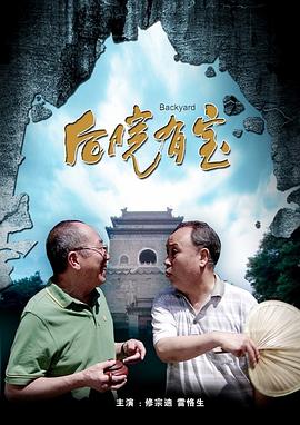 四虎影院在线看