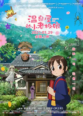 国产伦精品一区二区三区视频金莲