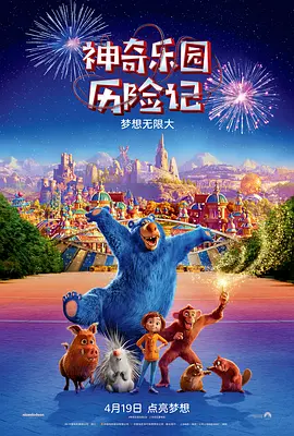 蜜桃97爱成人