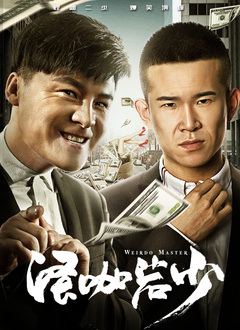 捆绑调教sm束缚车