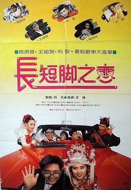 男人和女人靠逼