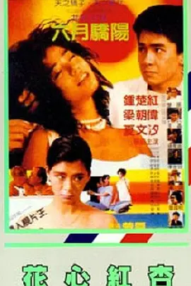 中文字幕亚洲另类天堂