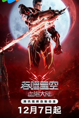 大香焦伊人在钱