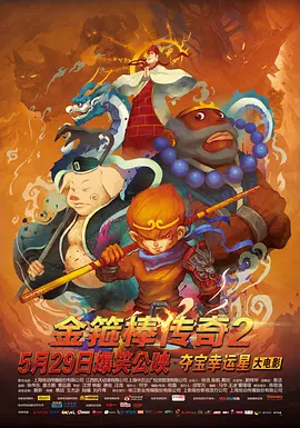 热点爆料