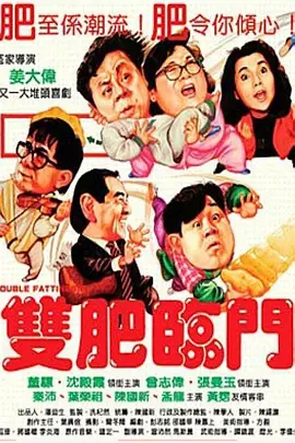 欧美理论在线观看