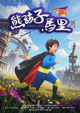 夫は知らない ～私の淫らな欲望と秘密