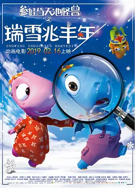 心跳漏跳一拍电视剧第二季