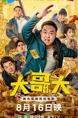 狠狠色综合色区