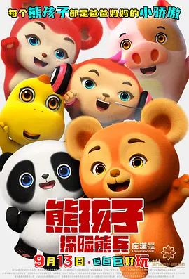 芭比型身材2