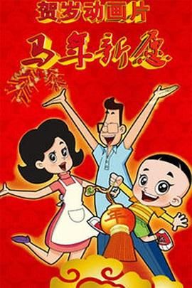 梦幻联动是什么意思
