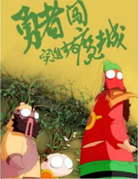 古典武侠狠狠色综合