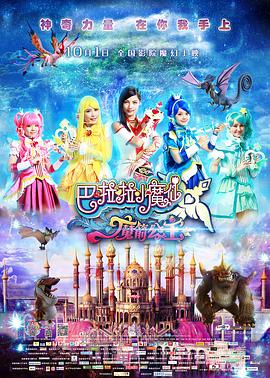 甜蜜的复仇2
