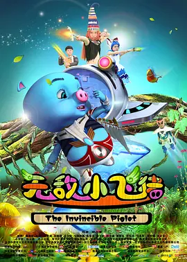 五月天天爱