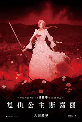 夜幕视频解析