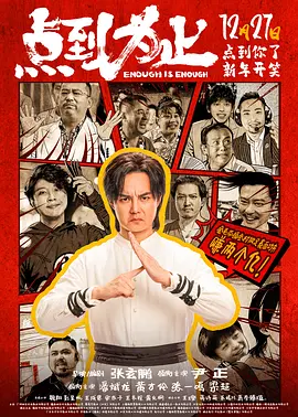 窒息调教