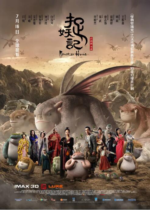 国产一区二区三区免费大片天美