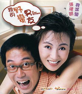 99精品全国免费7观看视频