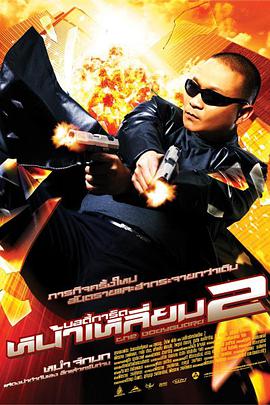 奇米影视777av