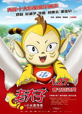 男生和女生那个对那个