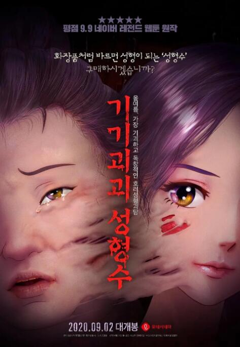 亚洲精品综合中文字幕