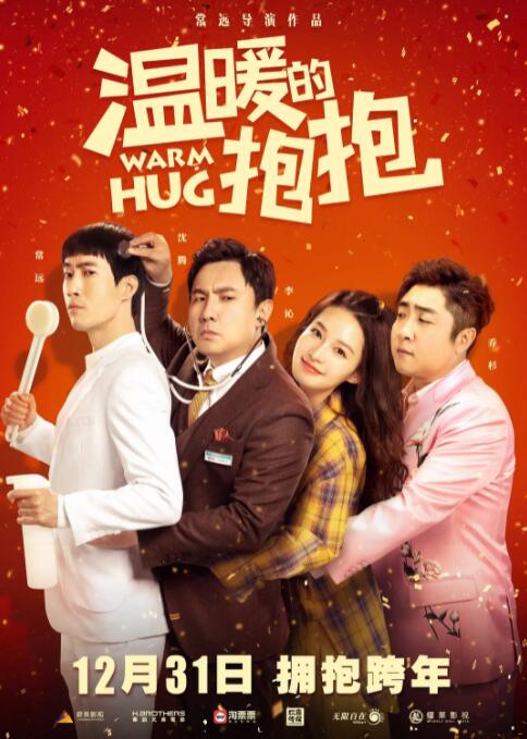 斑爷要h