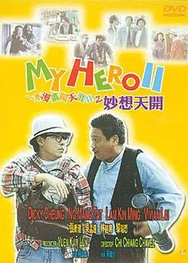 精品一久久香蕉国产线看播放