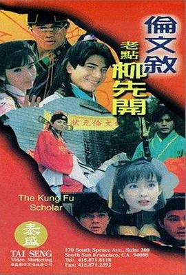 亚洲综合欧美