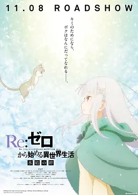 君子
