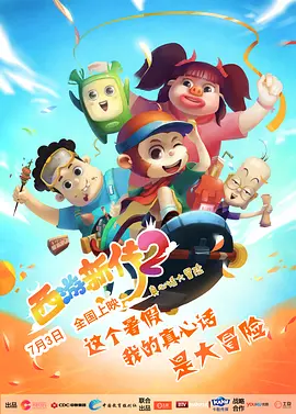 中文字幕一区二区三区在线视频