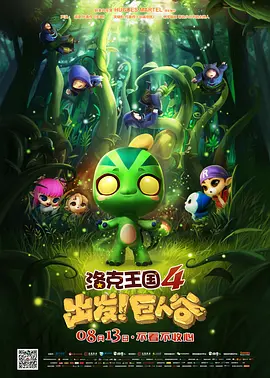 狠狠澡