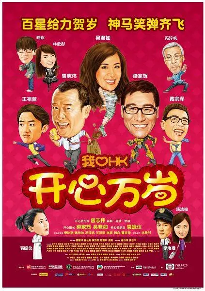 四虎直播